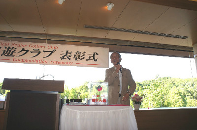 悠遊クラブ13周年記念大会