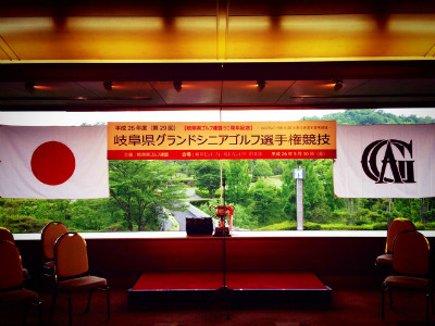 平成26年度（第29回）岐阜県グランドシニアゴルフ選手権競技無事終了